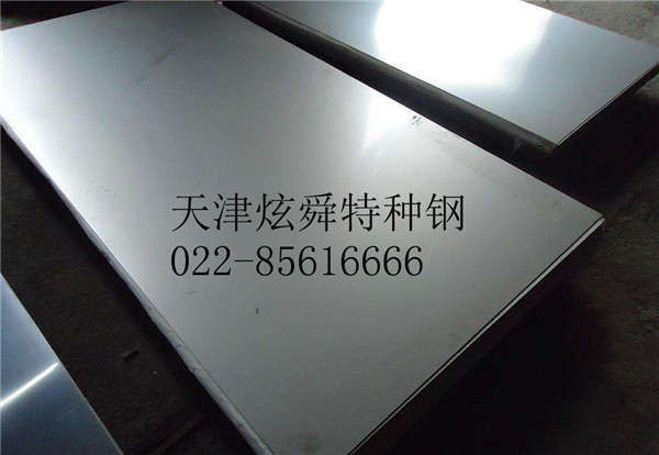 浙江省27simn合金钢板厂家：继续采取低价促销政策出厂价多少钱一吨