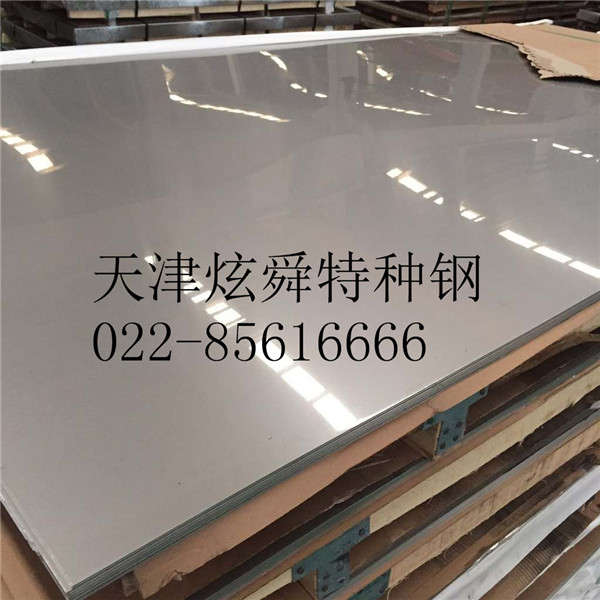 浙江省27simn合金钢板厂家：继续采取低价促销政策出厂价多少钱一吨